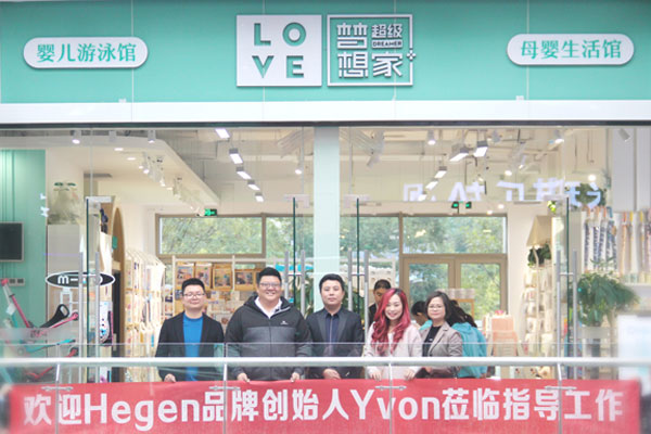 母婴店宝宝冬天洗澡母婴店洗澡