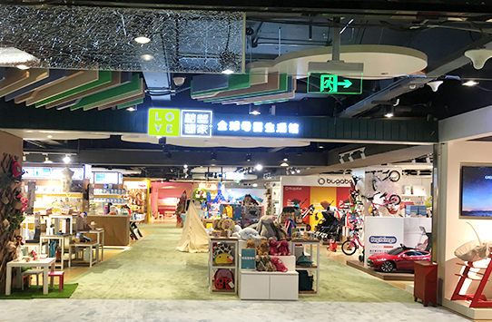 超级梦想家湖北武汉店